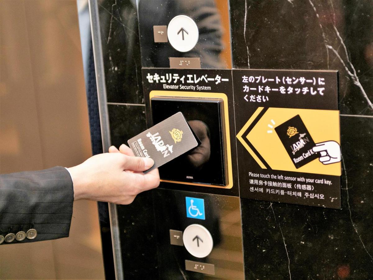 Apa Hotel Ueno Ekiminami Токио Екстериор снимка